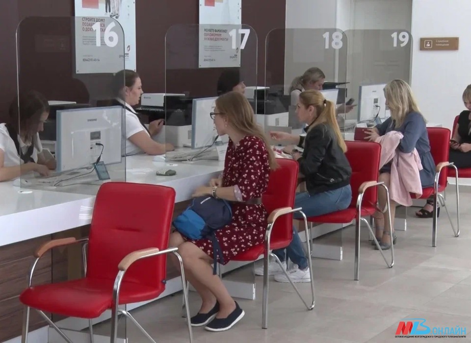 Волгоградские МФЦ начали принимать заявления на единое пособие для семей с детьми и беременных